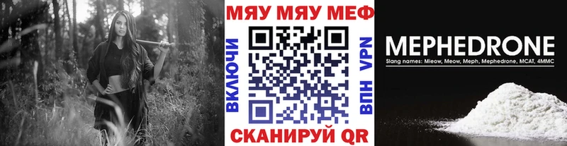 Где купить наркоту Красавино Кокаин  Мефедрон  ГАШ  БУТИРАТ  Канабис 