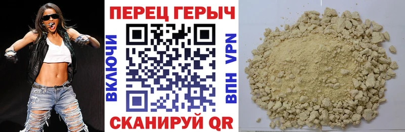 ГЕРОИН белый  Красавино 