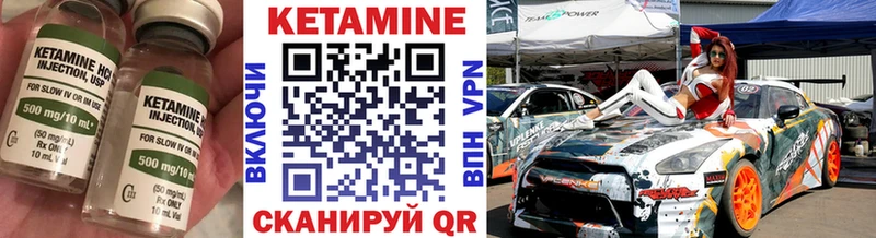 КЕТАМИН VHQ  гидра рабочий сайт  Красавино 