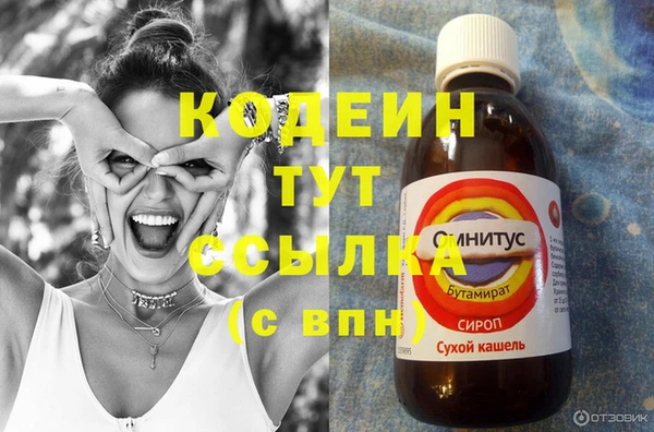 гидра Абинск