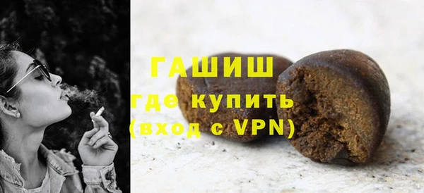 кристаллы Пестово