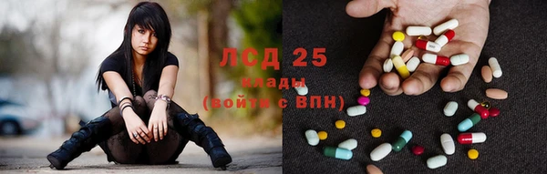 дистиллят марихуана Абаза