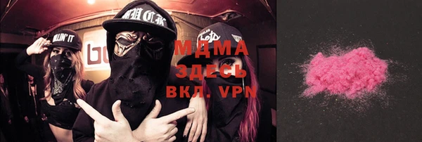 дистиллят марихуана Пересвет
