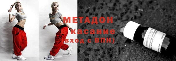 кокаин Абдулино