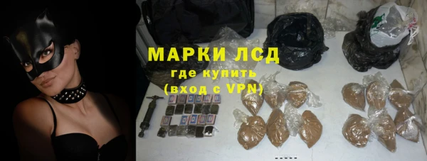 дистиллят марихуана Абаза