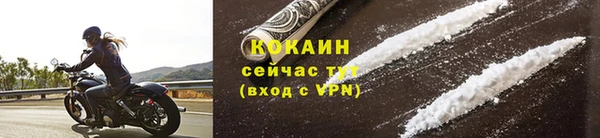 кокаин Абдулино