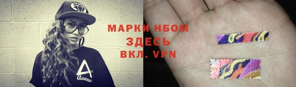 гидра Абинск