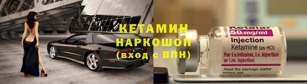 гидра Абинск