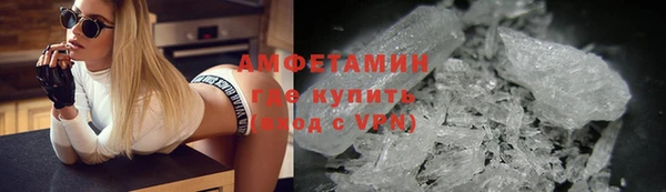 дистиллят марихуана Абаза