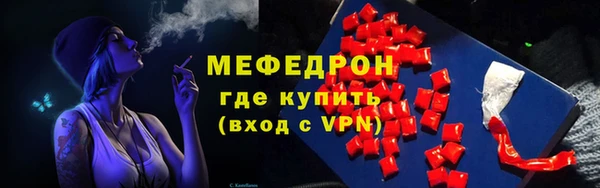 кокаин Абдулино