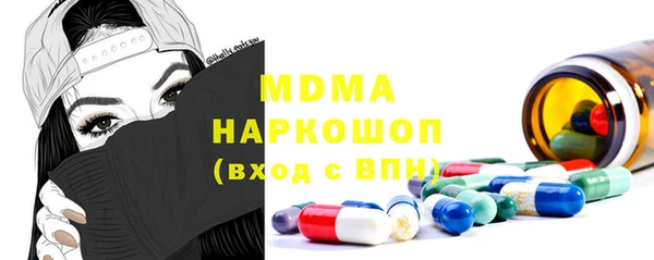 кокаин Абдулино