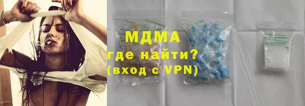 кокаин Абдулино