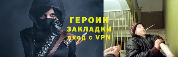 кокаин Абдулино