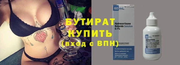 кокаин Абдулино