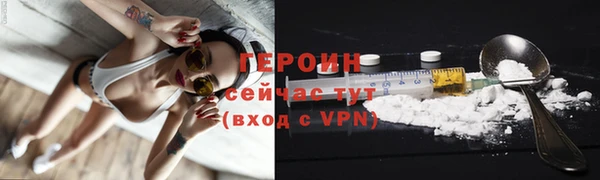 дистиллят марихуана Абаза