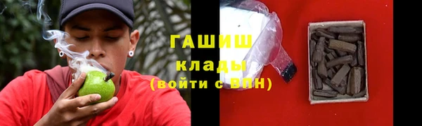 гидра Абинск