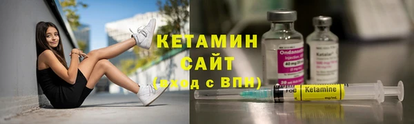 кокаин Абдулино