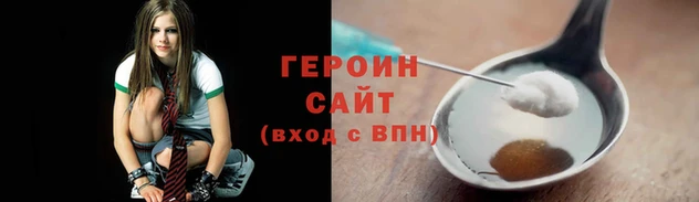 дистиллят марихуана Абаза