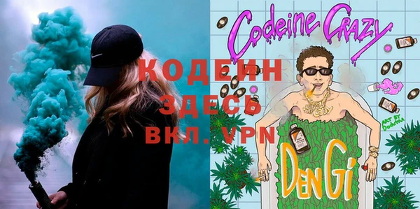 дистиллят марихуана Абаза