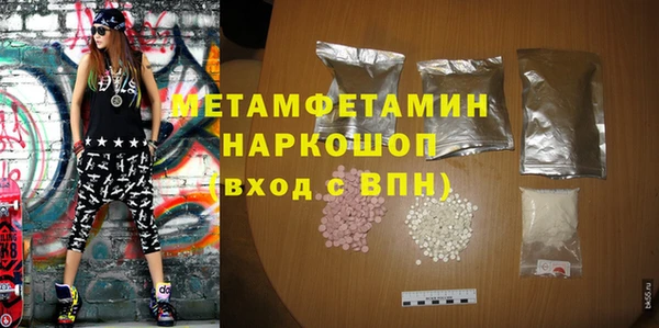 кокаин Абдулино