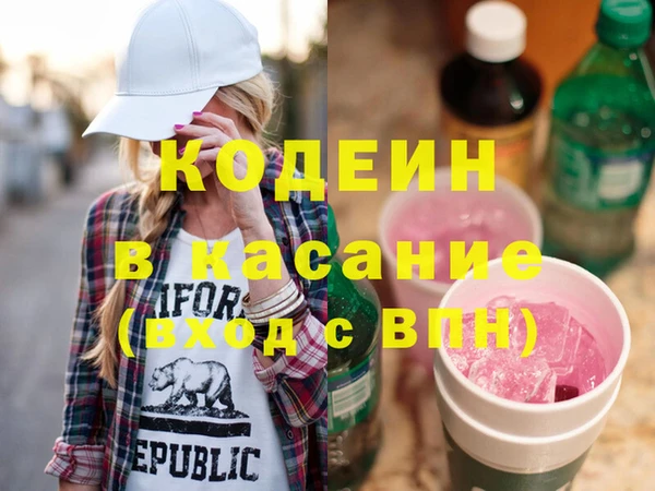 гидра Абинск