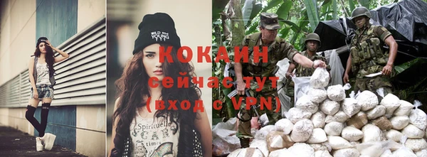 гидра Абинск