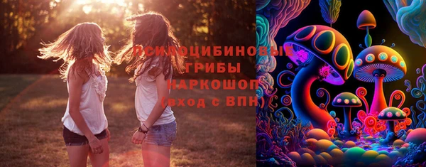 кокаин Абдулино