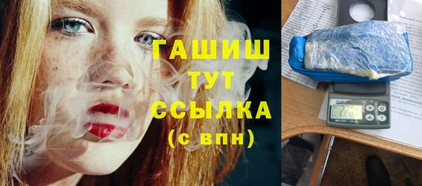 гидра Абинск