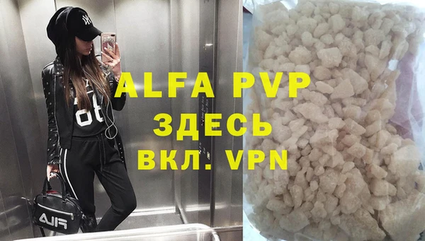 дистиллят марихуана Пересвет