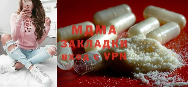 гидра Абинск
