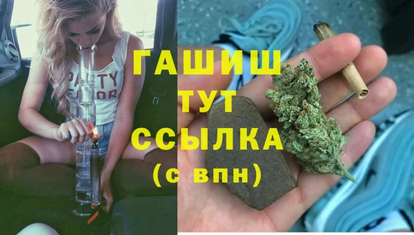 дистиллят марихуана Абаза