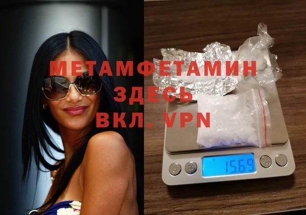 кокаин Абдулино