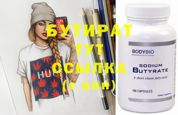 дистиллят марихуана Абаза
