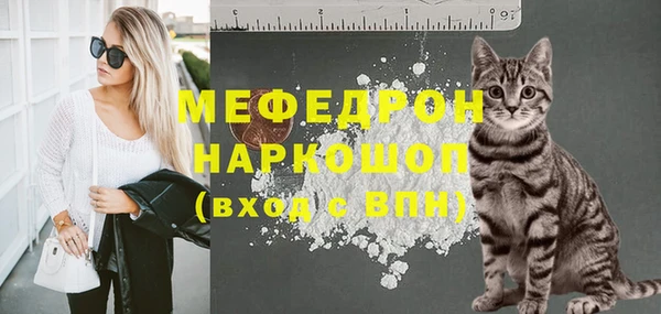 кокаин Абдулино