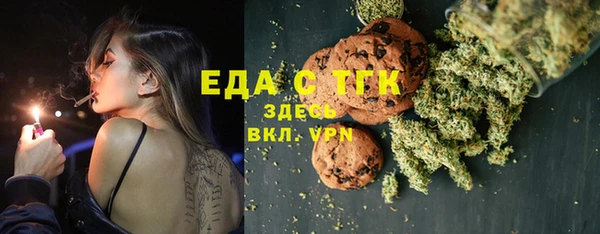 дистиллят марихуана Абаза