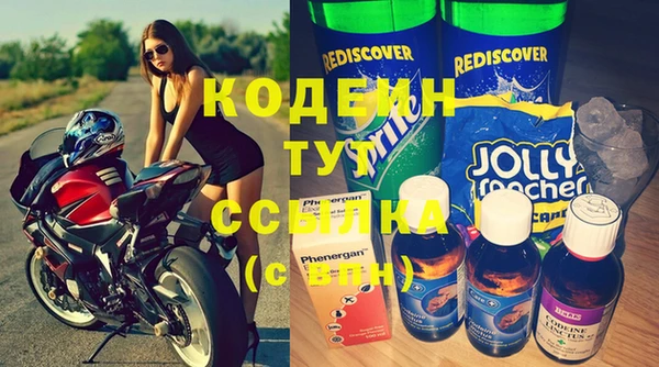дистиллят марихуана Абаза