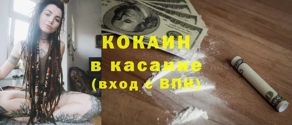 дистиллят марихуана Абаза