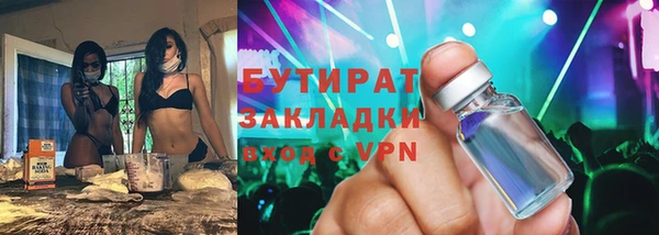 гидра Абинск