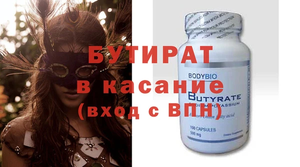 кокаин Абдулино