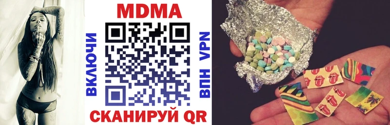 MDMA молли  Красавино 