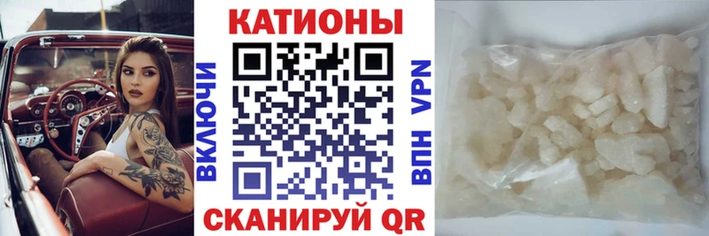 МЕФ мяу мяу  Красавино 