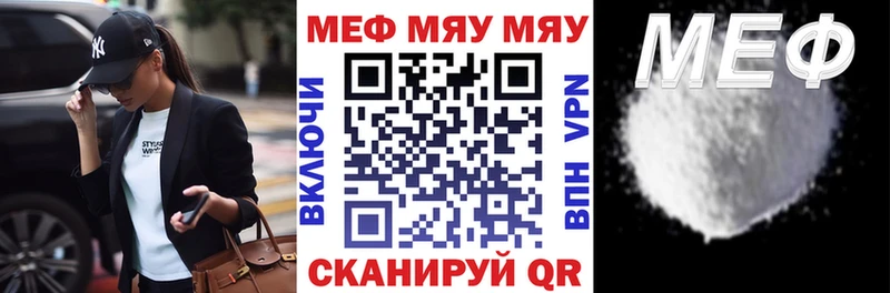 Мефедрон мука Красавино