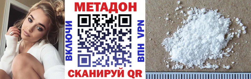 Метадон мёд  Красавино 