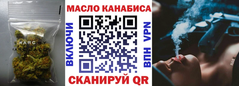 Дистиллят ТГК вейп omg сайт Красавино
