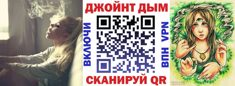 Марихуана AK-47 Красавино